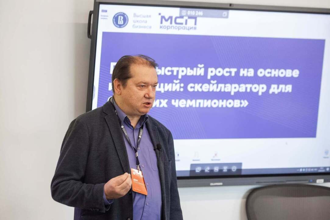 Руководители технологических компаний из 10 регионов прошли скейларатор корпорации МСП и НИУ ВШЭ