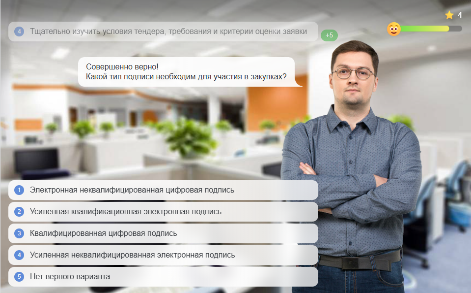 В нижегородской Вышке создали тренажеры для госзакупок