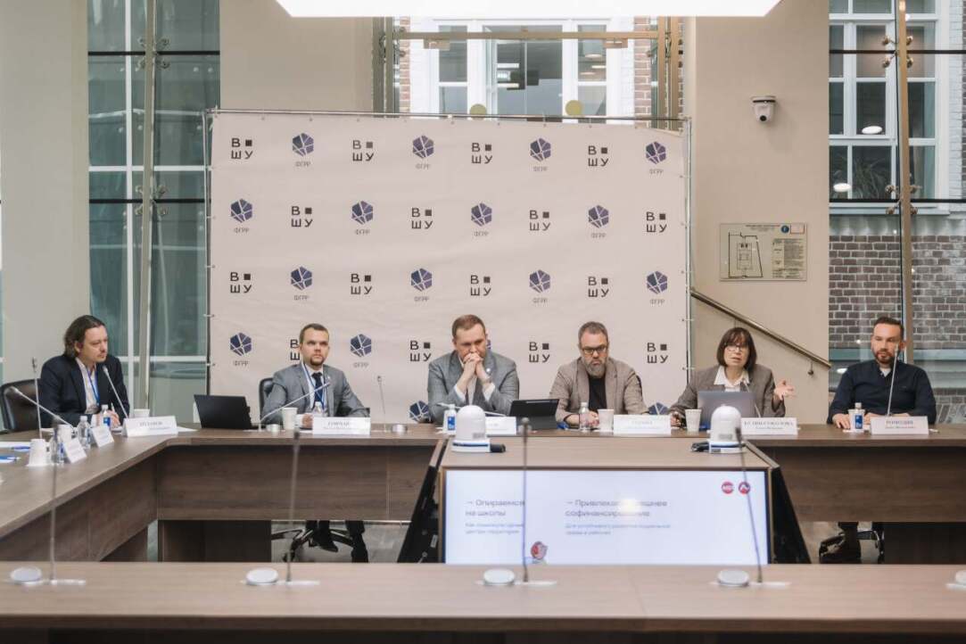 Иллюстрация к новости: В рамках Форума имени А.А. Высоковского в НИУ ВШЭ обсудили перспективы развития городов