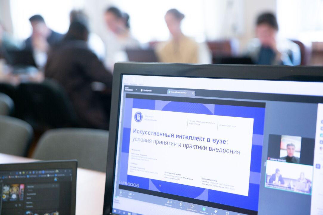 ИИ в университетах: раскрытие потенциала и преодоление тревог ИИ в университетах: раскрытие потенциала и преодоление тревог