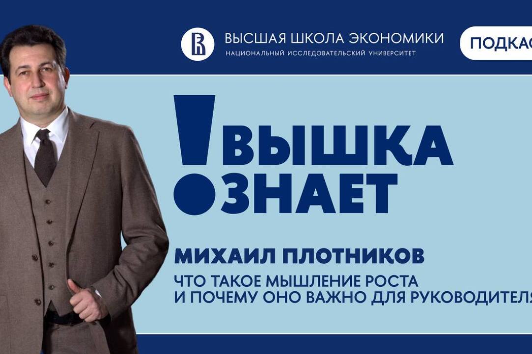Иллюстрация к новости: Что такое мышление роста и как его развить
